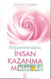 Peygamberimizin İnsan Kazanma Metodu