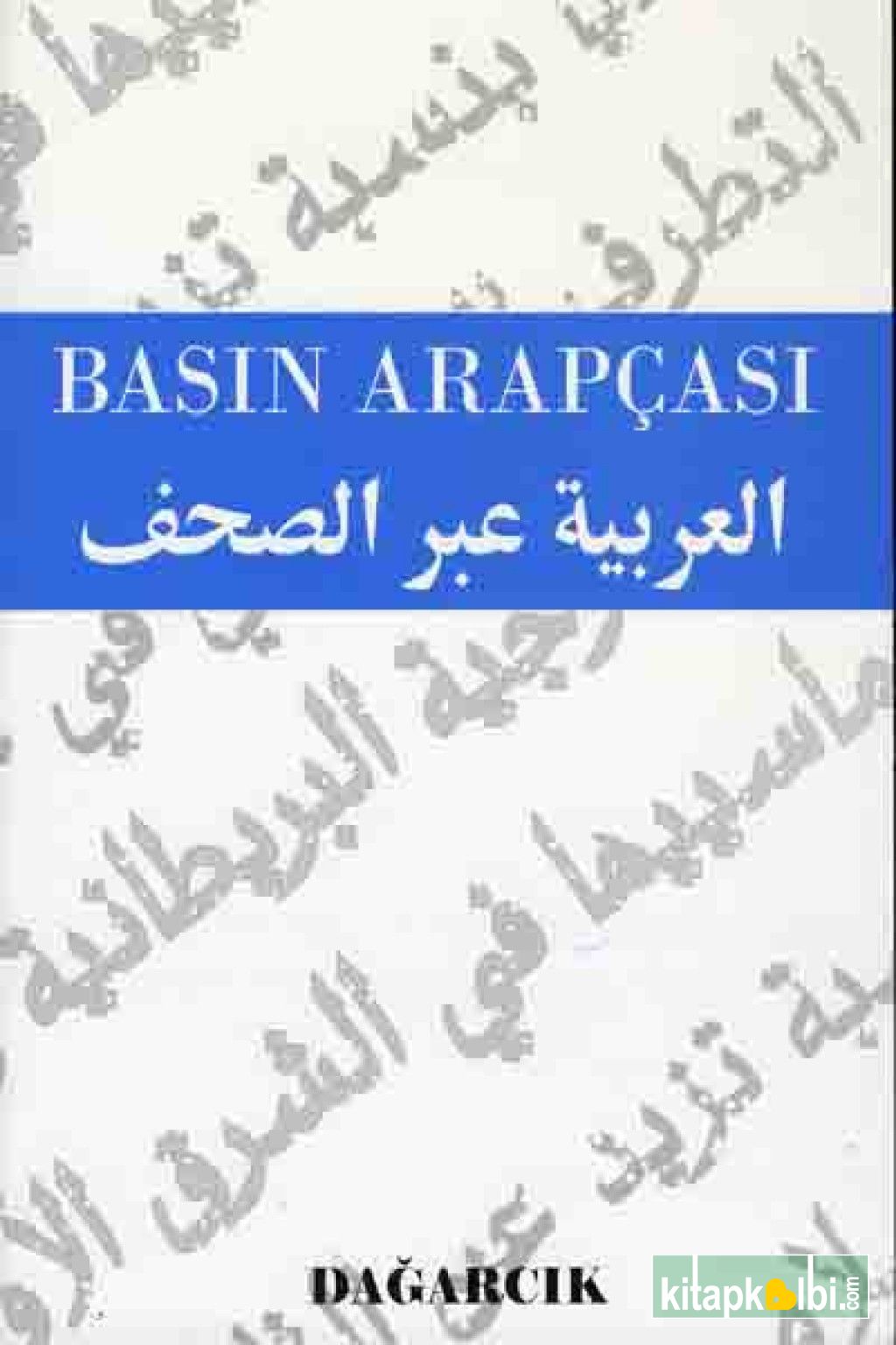 Basın Arapçası