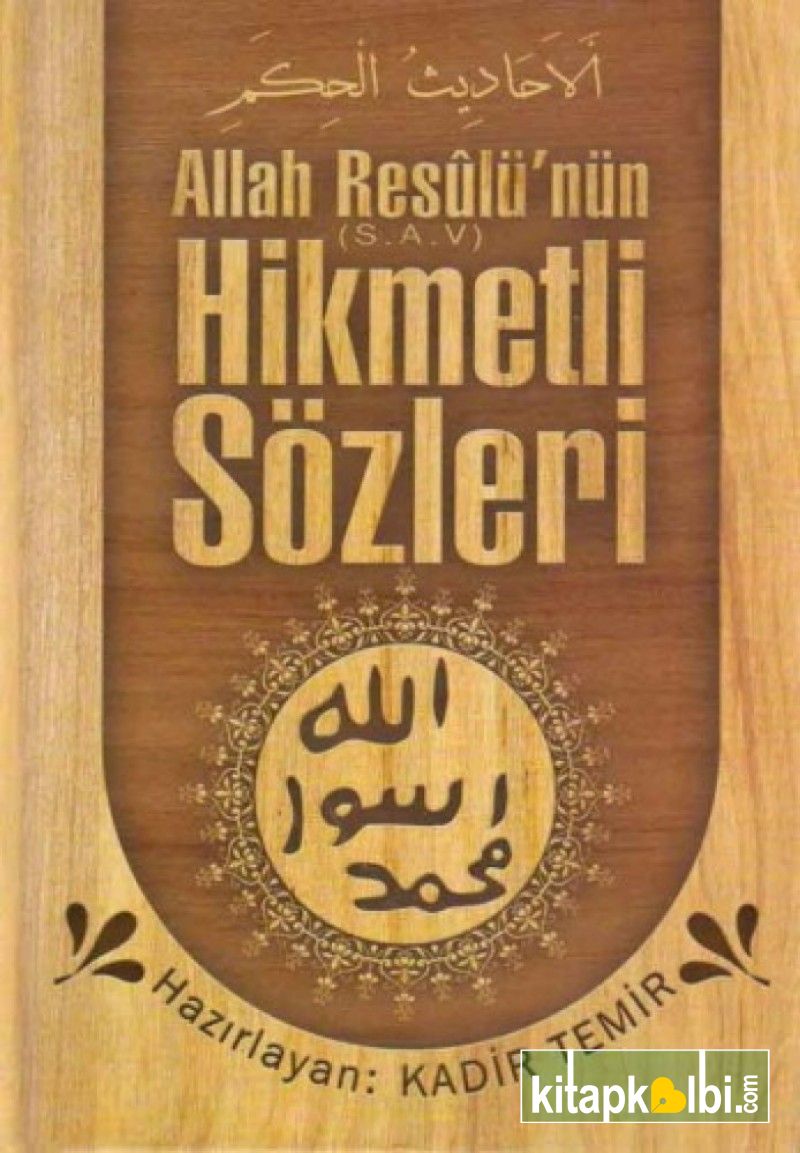 Allah Resulünün SAV Hikmetli Sözleri