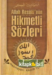 Allah Resulünün SAV Hikmetli Sözleri