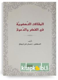 Makalat Arapça
