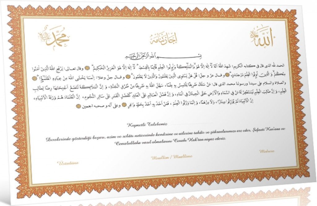 Arapça İcazetname