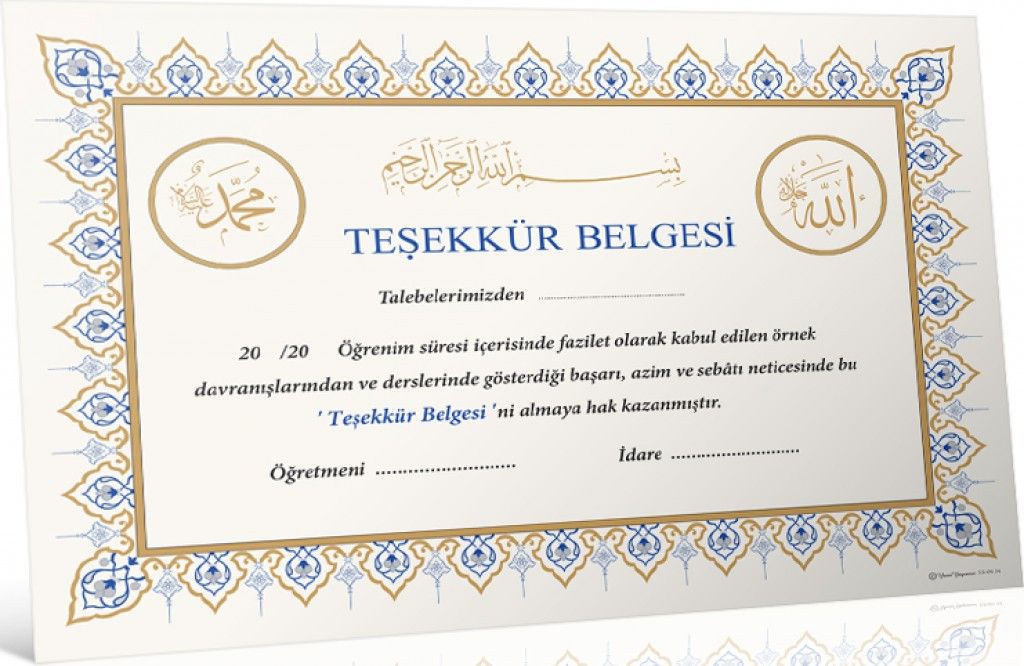 Çerçeveli Teşekkür Belgesi