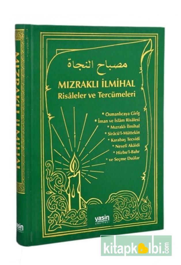 Mızraklı İlmihal Tercümesi Ciltli Tek Renk