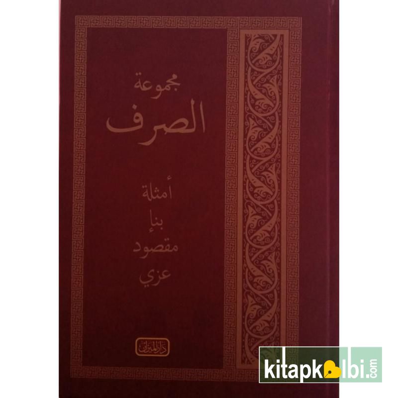Sarf Yeni Dizgi Mizan