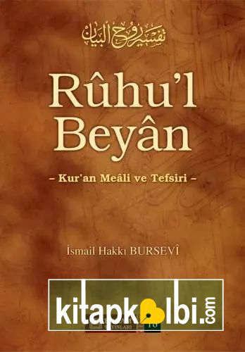 Ruhul Beyan Tefsiri 18