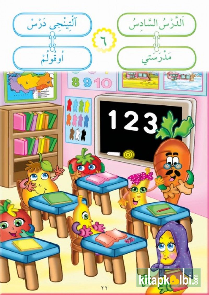 Güzel Arapçam Seti 1.Seviye 4 Kitap
