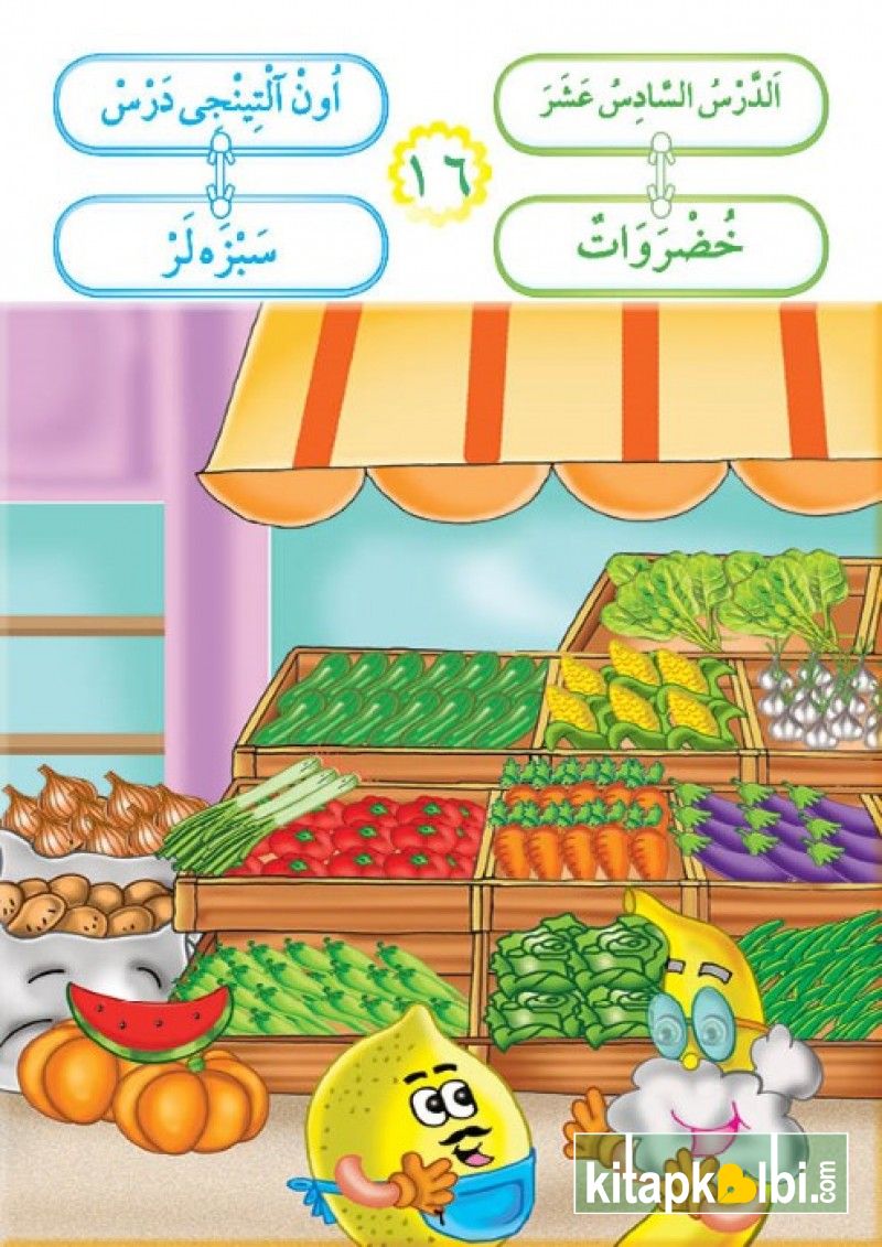 Güzel Arapçam Seti 1.Seviye 4 Kitap