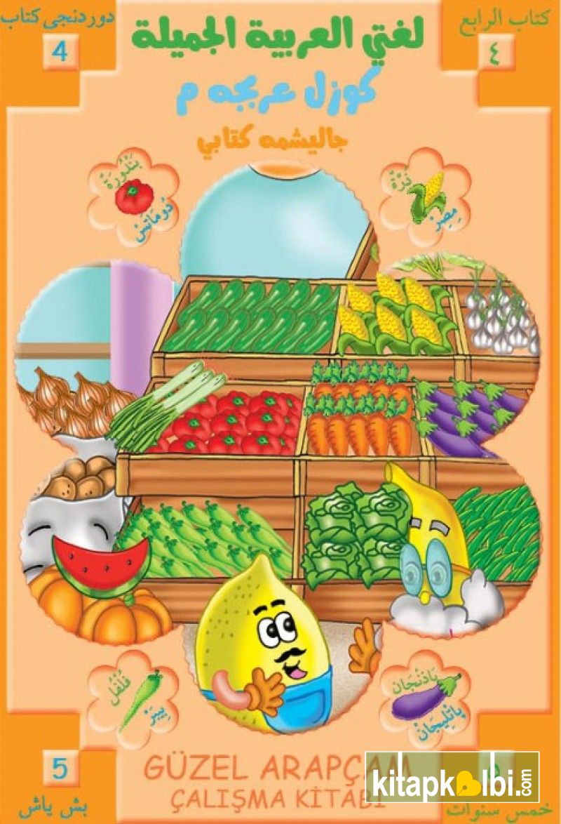 Güzel Arapçam Seti 1.Seviye 4 Kitap