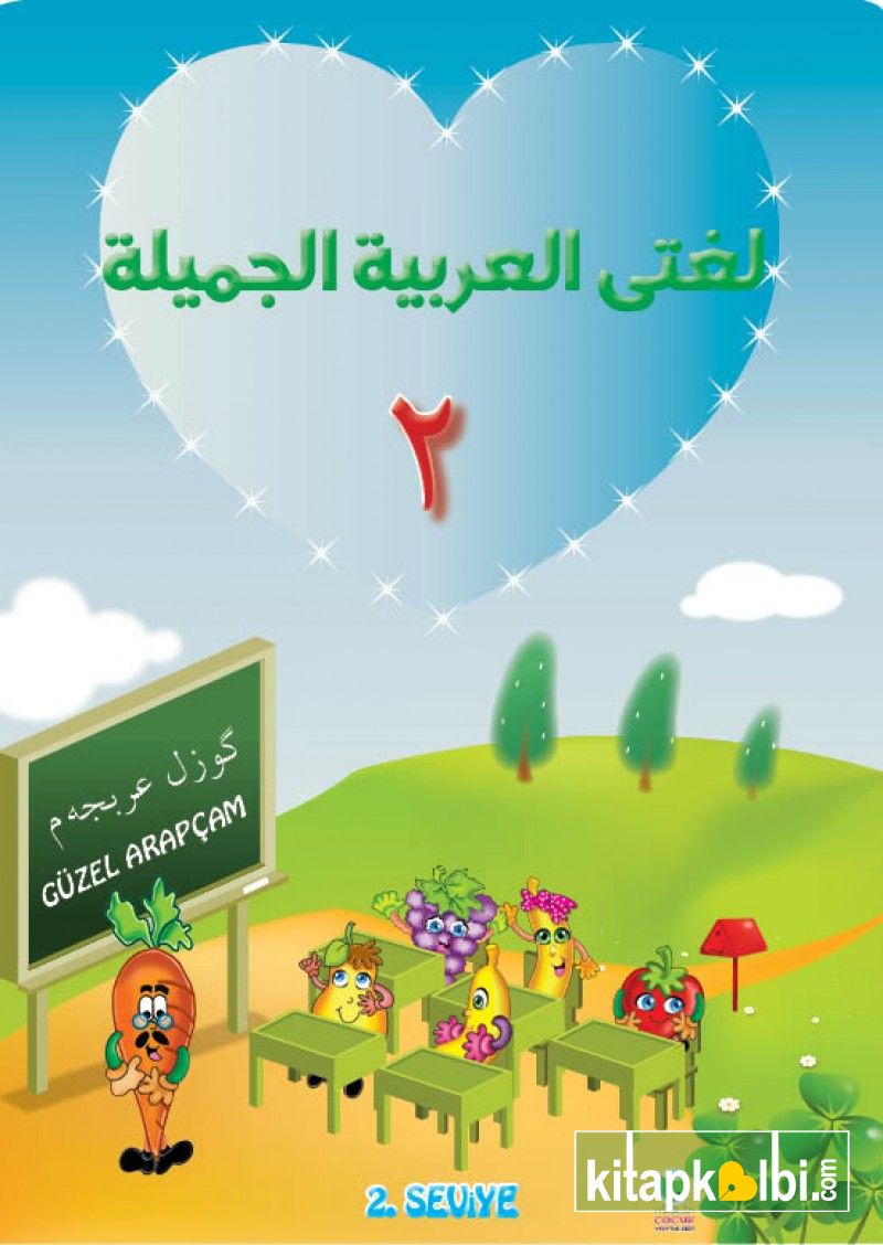 Güzel Arapçam Seti 2.Seviye 2 Kitap
