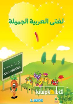 Güzel Arapçam Seti 2.Seviye 2 Kitap