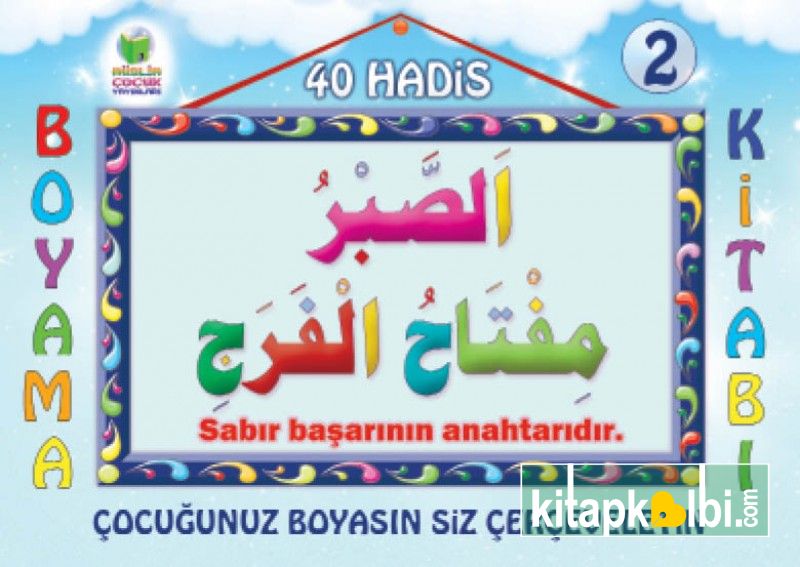 40 Hadis Boyama Kitabı 2 Mavi