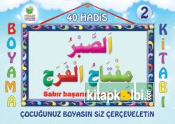40 Hadis Boyama Kitabı 2 Mavi