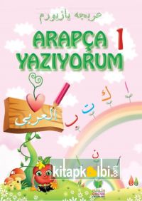 Arapça Yazıyorum Seti 4 Kitap