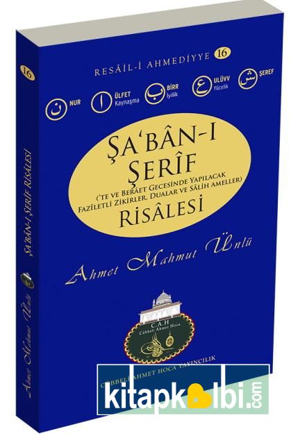 Şabanı Şerif Risalesi