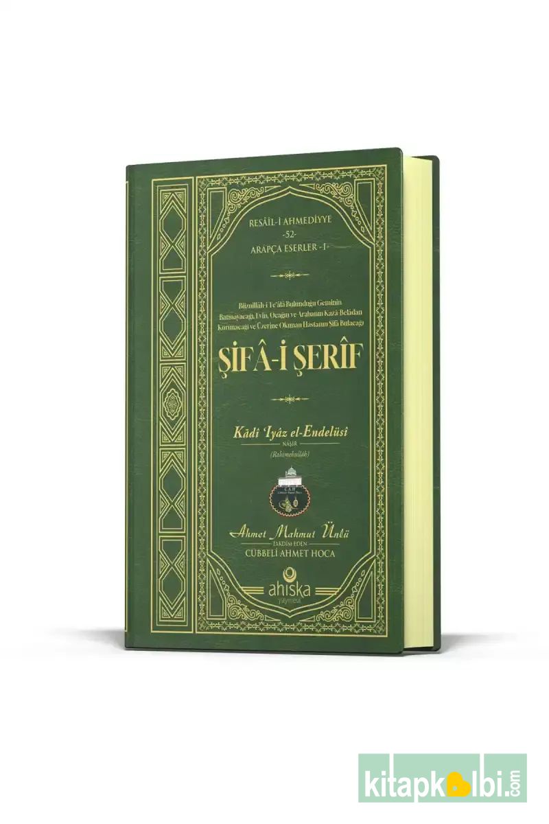 Şifai Şerif Arapça Lalegül