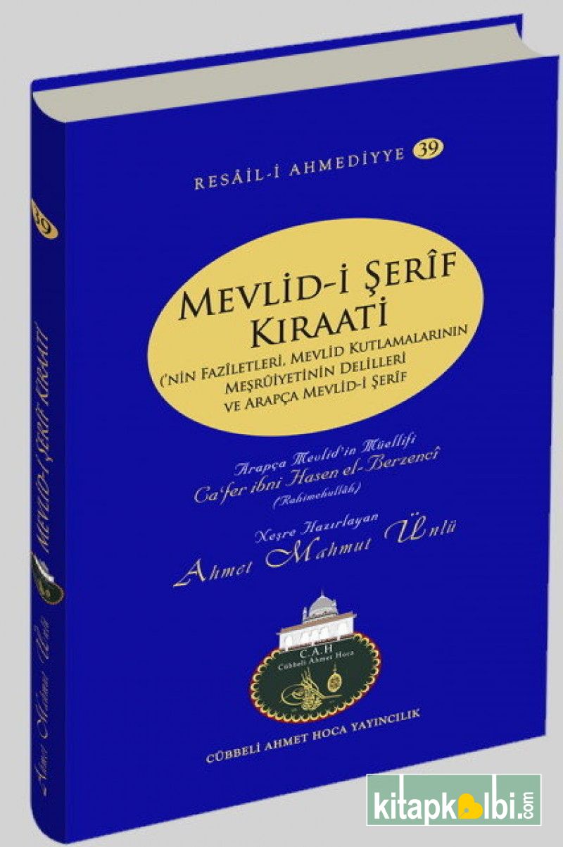 Mevlid-i Şerif Kıraati