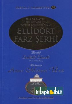 54 Farz Şerhi Ahmet Mahmut Ünlü