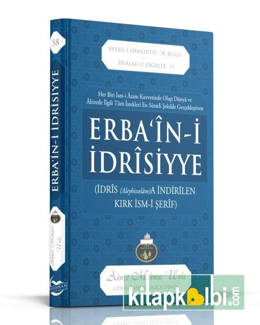 Erbaini İdrisiyye