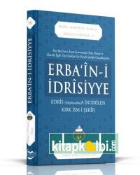 Erbaini İdrisiyye