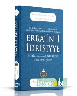 Erbaini İdrisiyye Sert Kapak Ciltli