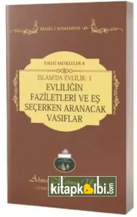 İslamda Evlilik 1 Evliliğin Faziletleri