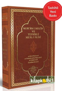 Kuranı Mecid ve Tefsirli Meal Orta Boy Deri