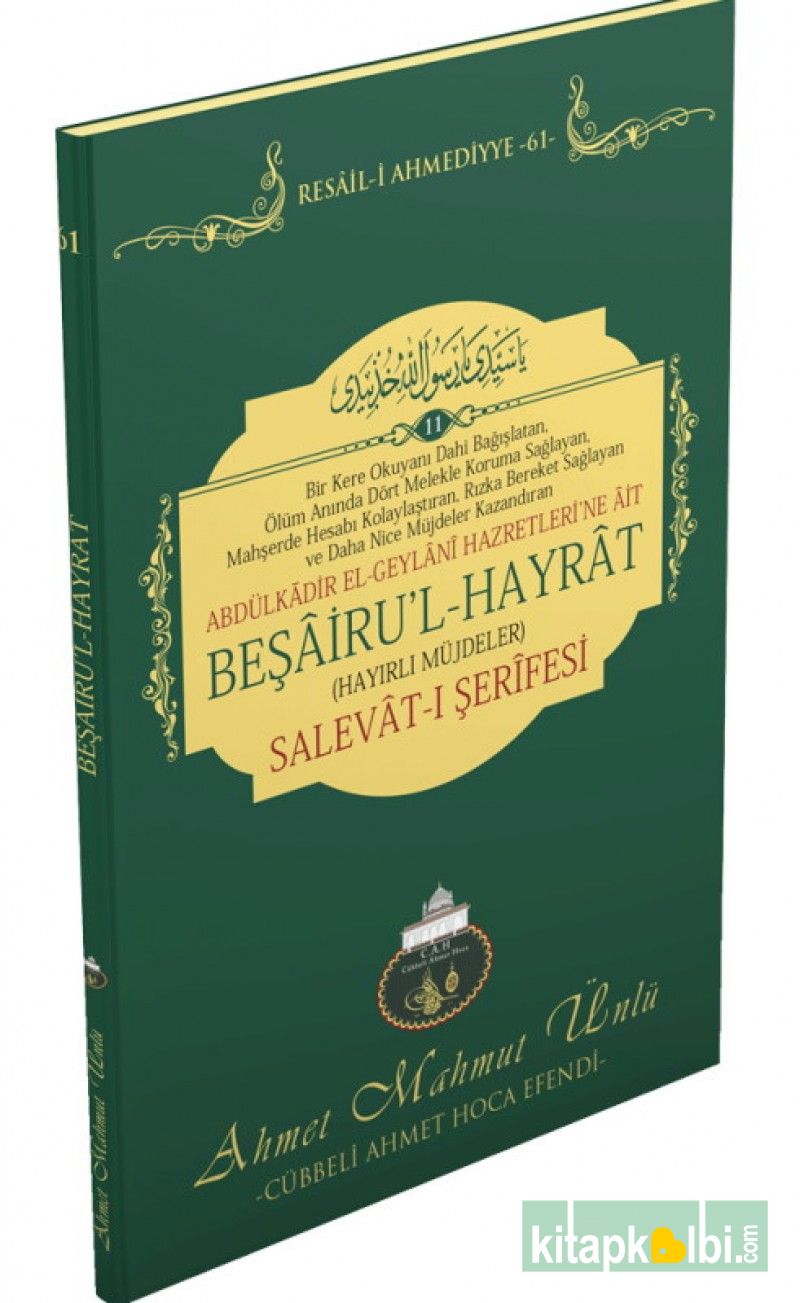 Beşairül Hayrat