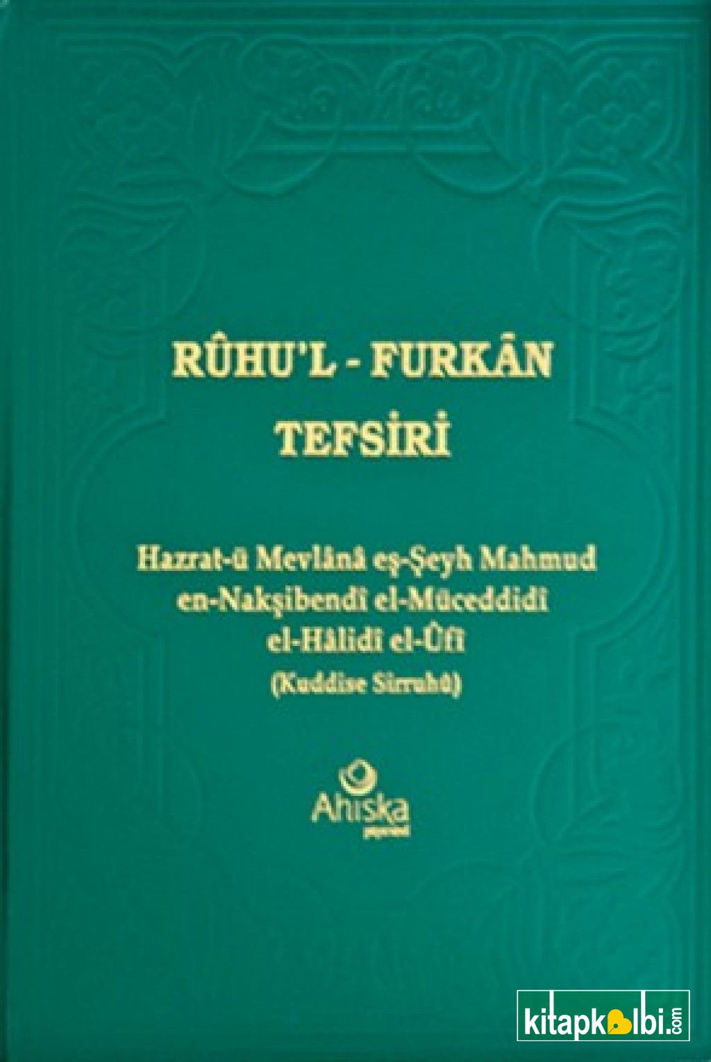 Ruhul Furkan Tefsiri 18.Cilt Rahle Boy Ciltli