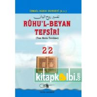 Ruhül Beyan Tefsiri Tercümesi 22-1 cilt