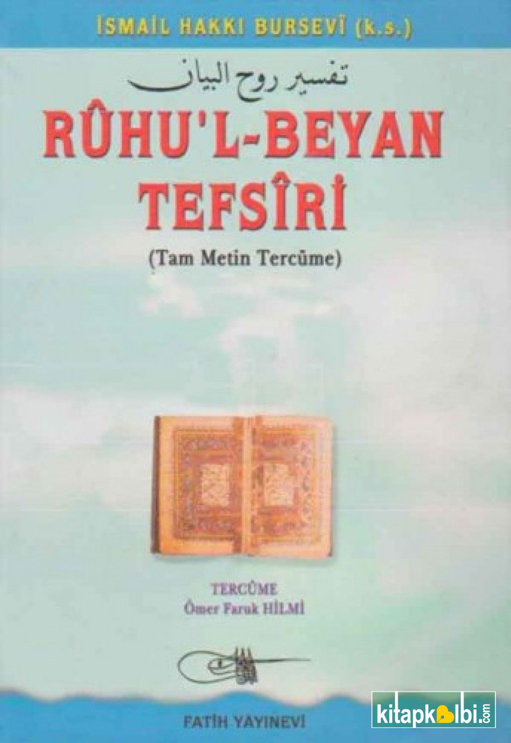 Ruhül Beyan Tefsiri Tercümesi 25.cilt