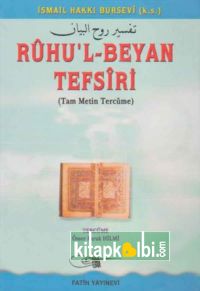 Ruhul Beyan Tefsiri Tercümesi 26-1 Cilt