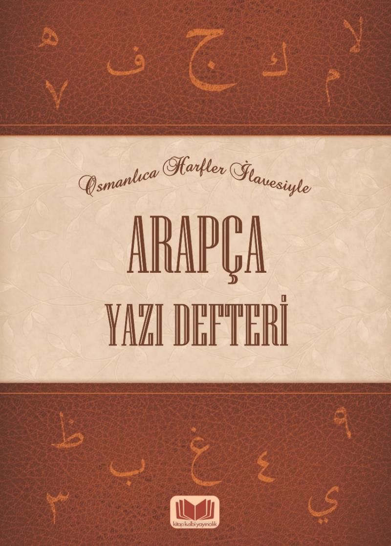 Arapça Yazı Defteri