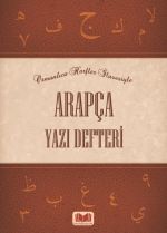 Arapça Yazı Defteri