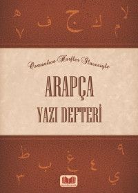 Arapça Yazı Defteri