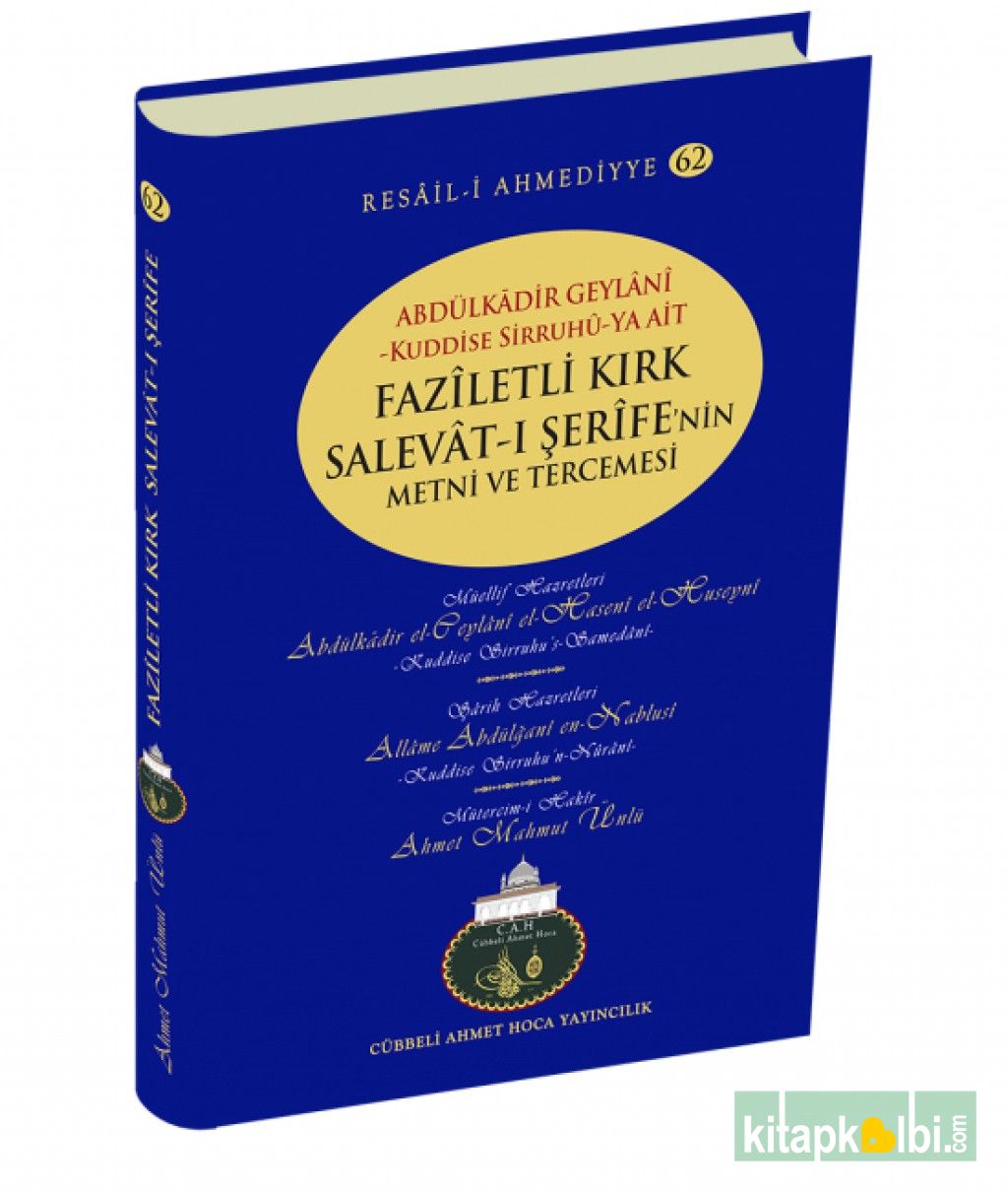 Faziletli Kırk Salavatı Şerife No 62