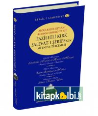 Faziletli Kırk Salavatı Şerife No 62