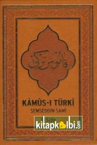Kamus-ı Türki Küçük Boy Yeni Dizgi