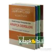 Durusul Lugatil Arabiyye 4 Cilt Takım