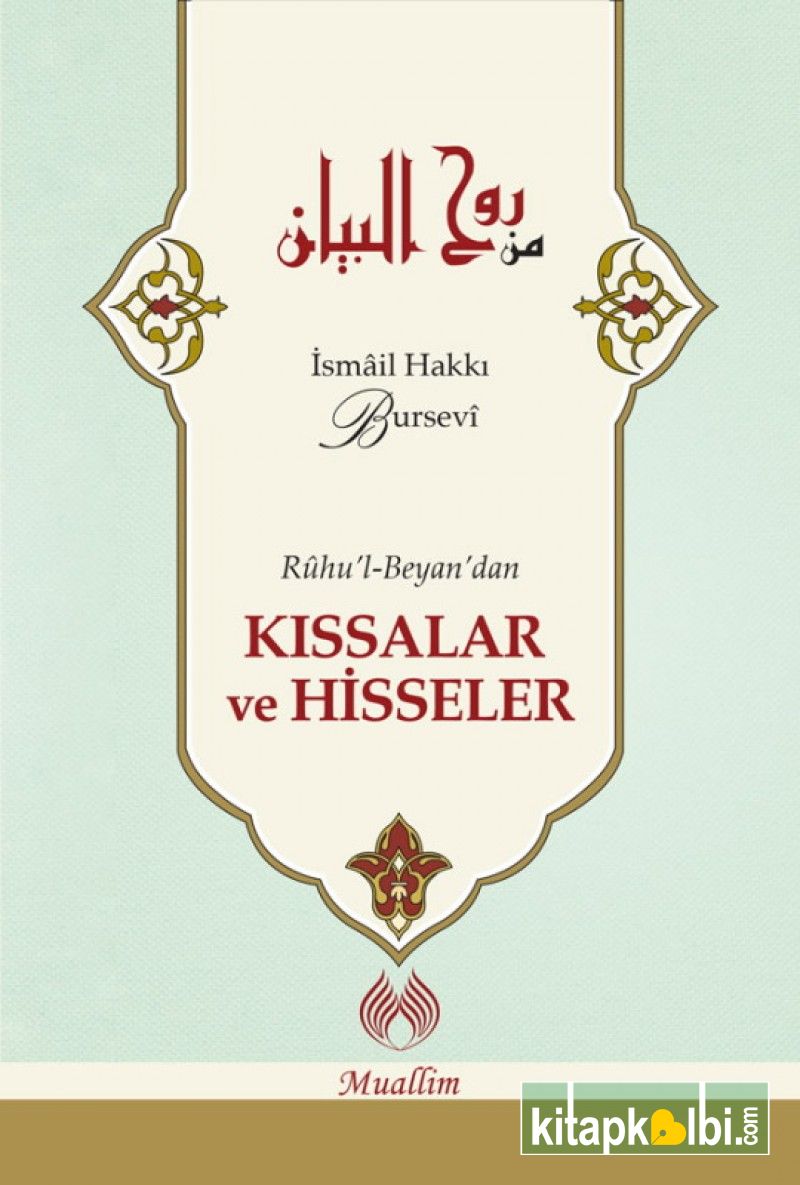 Ruhul Beyandan Kıssalar ve Hisseler