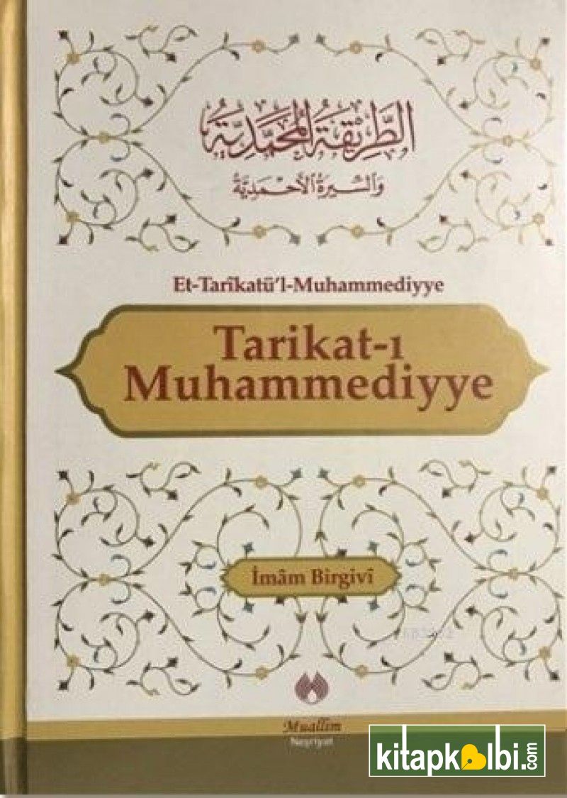 Tarikat-ı Muhammediyye