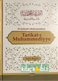 Tarikat-ı Muhammediyye