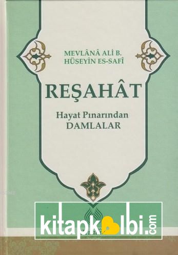 Reşahat  Hayat Pınarından Damlalar