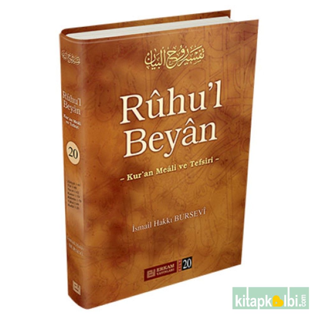 Ruhul Beyan Tefsiri 20