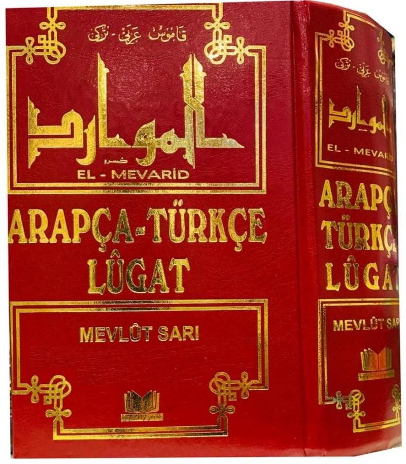 Arapça Türkçe Lügat El Mevarid