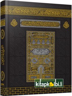 Hafızlar için Hafız Boy Kuranı Kerim Kod 057H