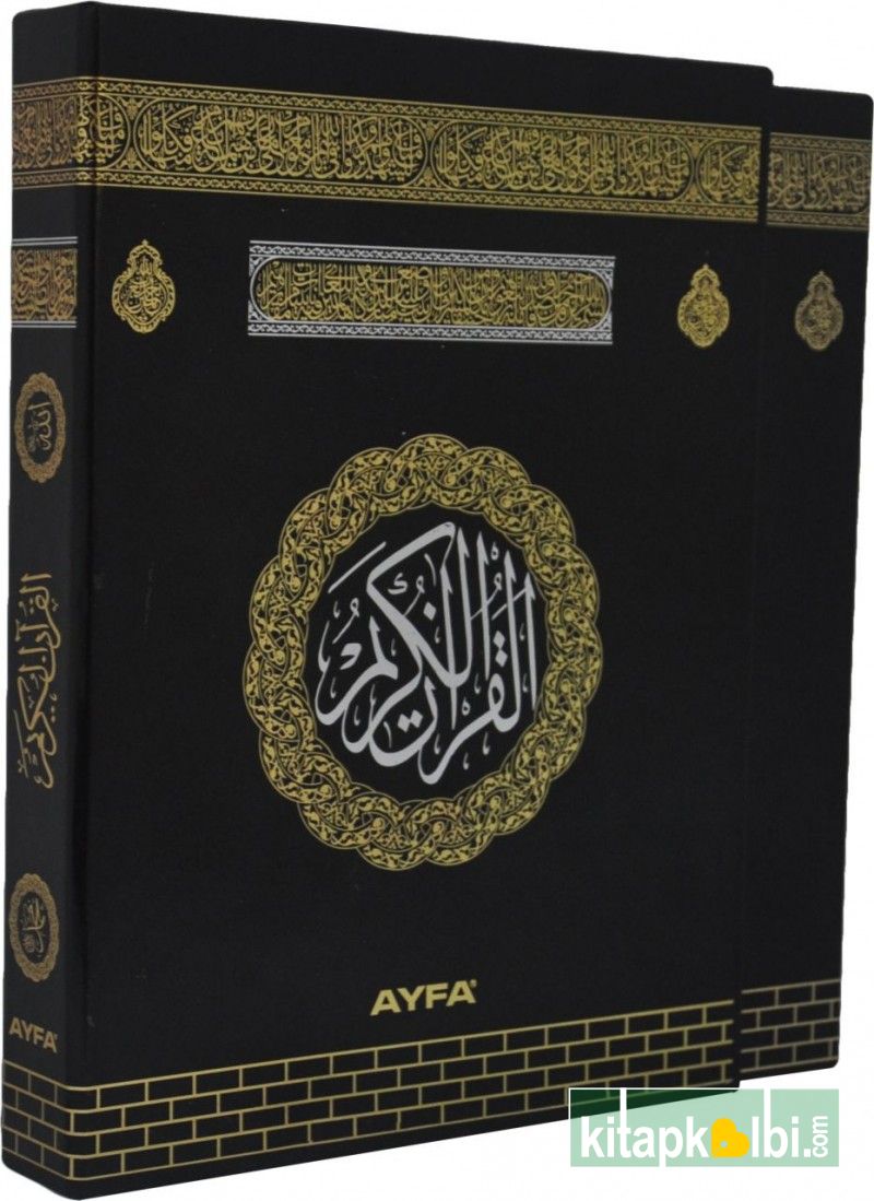 Orta Boy Kuranı Kerim Kabe Kutulu 058KT