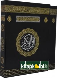 Orta Boy Kuranı Kerim Kabe Kutulu 058KT