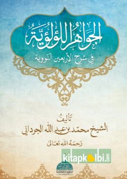 El Cevahirül Lü lüiyye Kırk Hadisi Şerif 