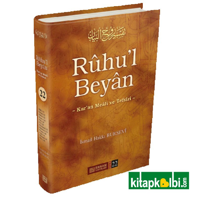 Ruhul Beyan Tefsiri 22